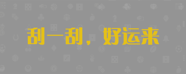 加拿大2.8预测在线预测pc,加拿大2.8预测在线预测100%正确,加拿大2.8在线预测PC蛋蛋网站,加拿大2.8在线开奖结果预测,加拿大2.8pc开奖预测在线网址